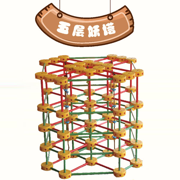 重庆五层妖塔